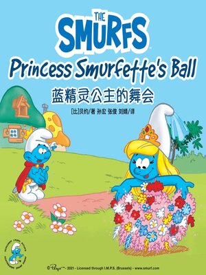 cover image of Princess Smurfette's Ball 蓝精灵公主的舞会